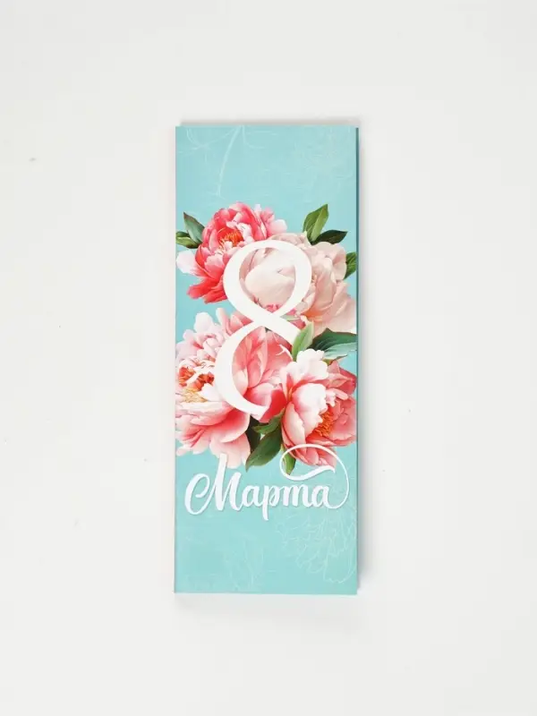 Стикеры с отрывными листами, 30л в открытке "С 8 марта. Бирюзовый"
