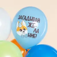 Воздушные шары латексные 12" &laquo;С днём рождения. Корги&raquo;, набор 25 шт.