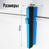 Контурный дубликатор углов ТУНДРА, ABS пластик, 375 мм