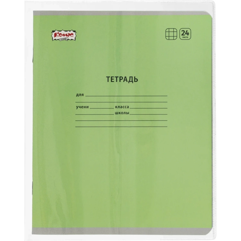 Обложка для дневника и тетради 215x355, ПВХ 110 мкм