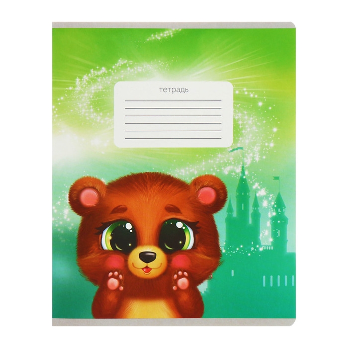 Комплект тетрадей из 10 штук, 12 листов в линию Calligrata "Пушистики", обложка мелованный картон, ВД-лак, блок офсет, 5 видов по 2 штуки