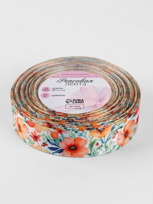 Лента репсовая 25мм*25±1ярд(23м±1м) маковое поле АУ