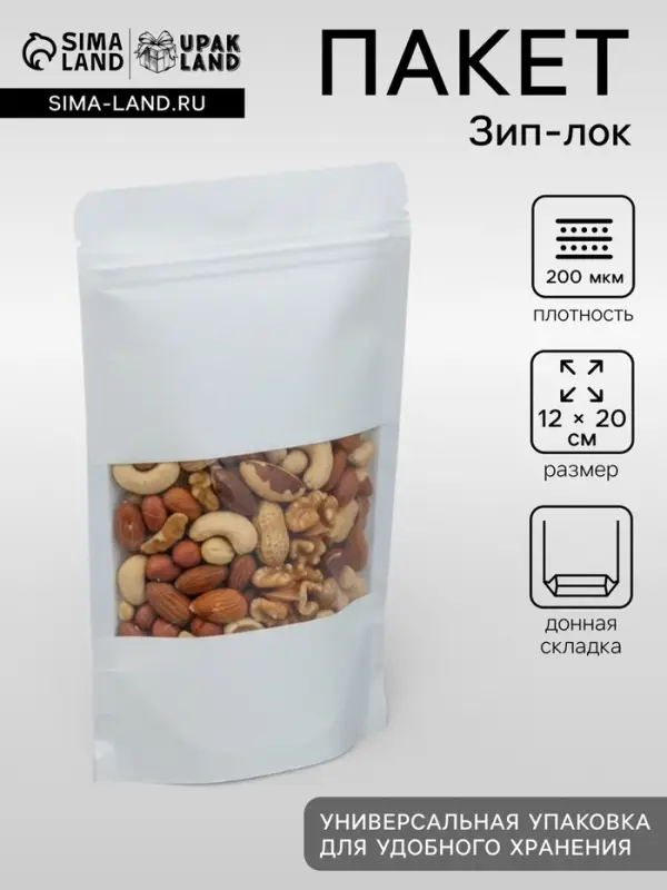 Пакет Zip-lock Крафт, белый, с прямоугольным окном, 12&times;20 см