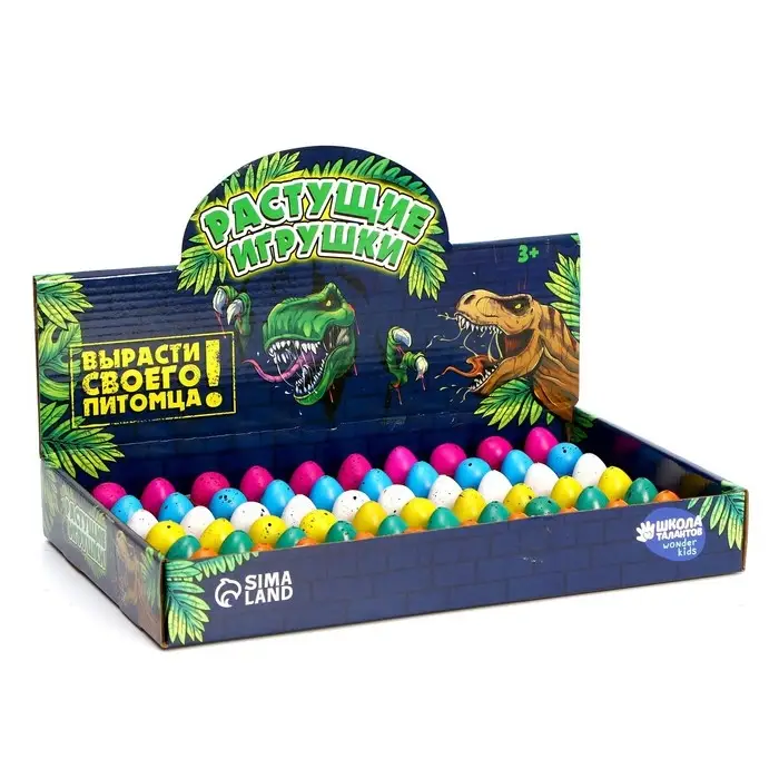 Растущие животные в матовом яйце №1 мини «Страна динозавров» Растущие животные в матовом яйце №1 мини «Страна динозавров»