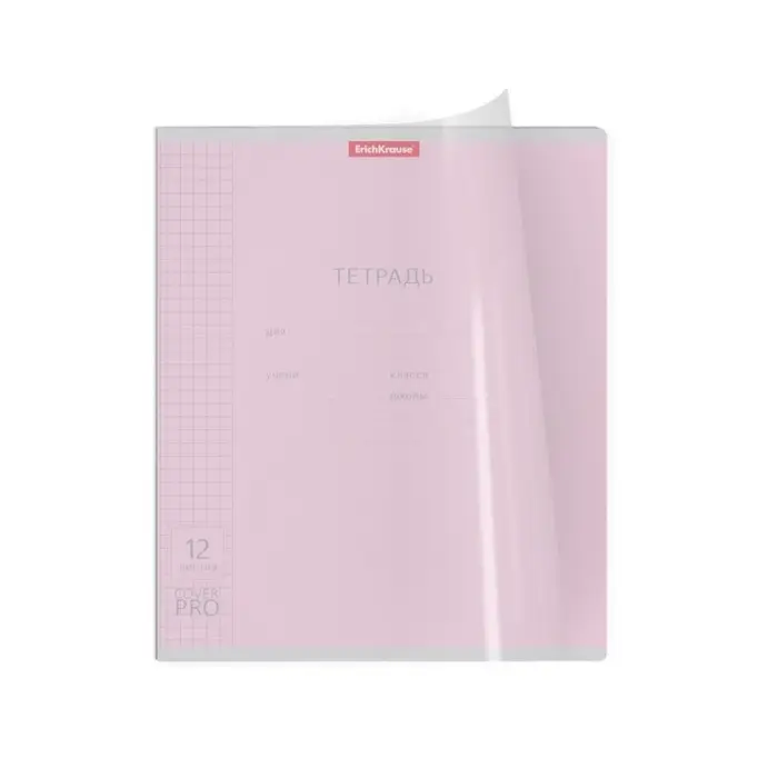 Тетрадь 12 листов, ErichKrause &laquo;Классика. CoverPro&raquo;, в клетку, пластиковая обложка, блок офсет, 100% белизна, МИКС