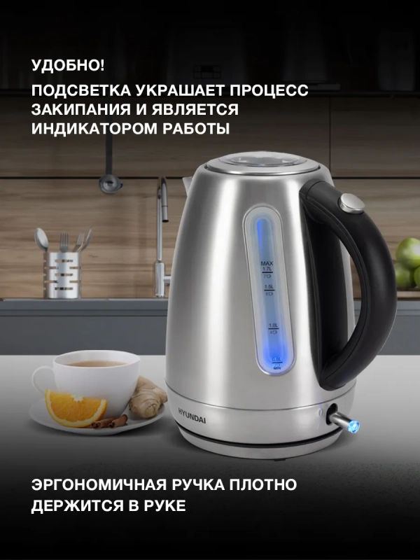 Чайник HYK-S9409 1,7л 2200Вт серебристый (металл) Чайник HYK-S9409 1,7л 2200Вт серебристый (металл)