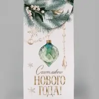 Коробка складная &laquo;Белый Новый год&raquo;, 9 &times; 19 &times; 6 см