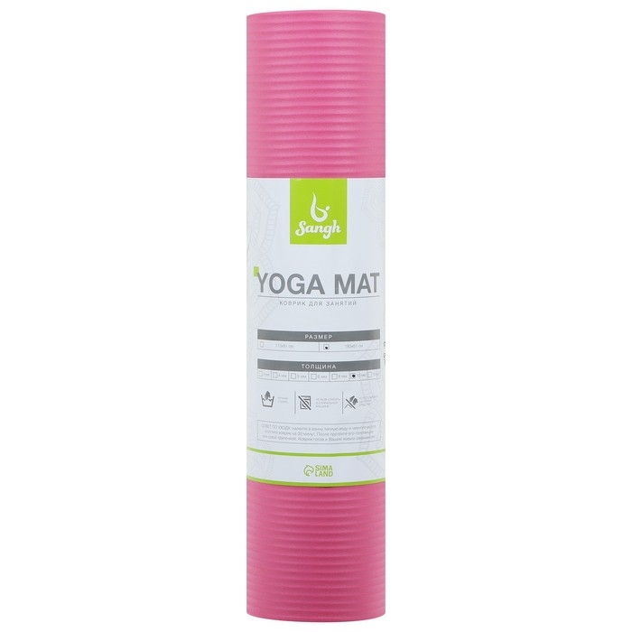 Коврик для йоги Sangh, 183×61×1 см, цвет розовый Коврик для йоги Sangh, 183×61×1 см, цвет розовый