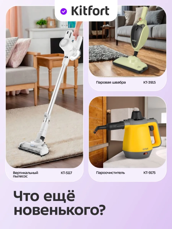 Мусорное ведро сенсорное с крышкой КТ-6809 - 20 л Мусорное ведро сенсорное с крышкой КТ-6809 - 20 л