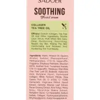 Увлажняющая сыворотка для лица Sadoer с коллагеном и экстрактом чайного дерева, 30 мл