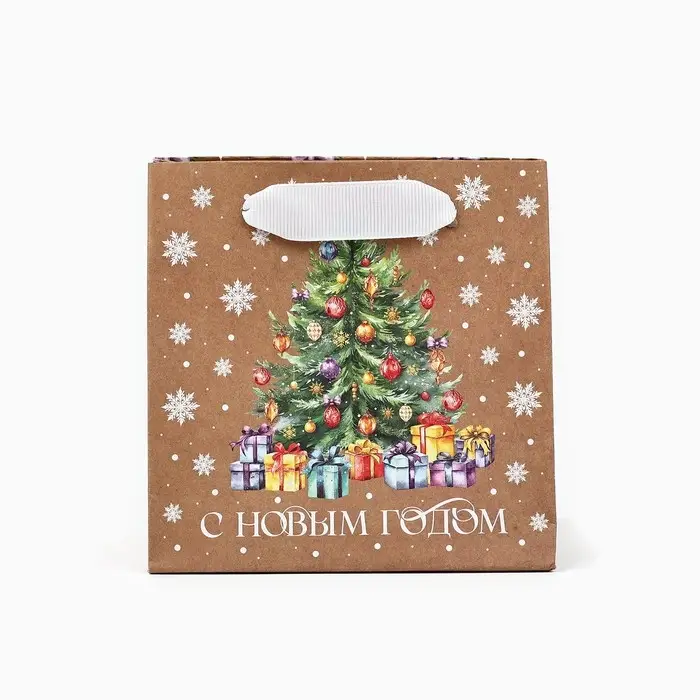 Пакет подарочный новогодний крафтовый квадратный «Ёлочка с подарками», 14 х 14 х 9 см Пакет подарочный новогодний крафтовый квадратный «Ёлочка с подарками», 14 х 14 х 9 см