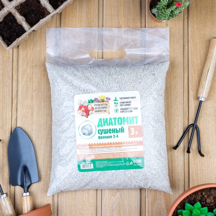 Диатомит Диатомит "Рецепты Дедушки Никиты" сушеный, фр 2-4, 3 л
