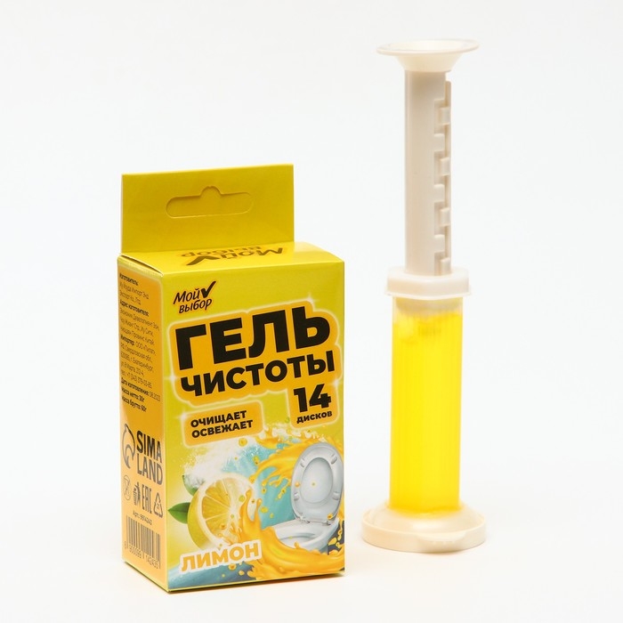 Гелевый освежитель для унитаза с дозатором, Лимон, 60 гр Гелевый освежитель для унитаза с дозатором, Лимон, 60 гр