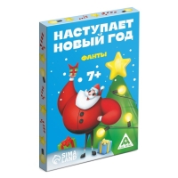 Новогодние фанты «Наступает Новый год», 20 карт, 7+