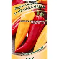 Семена Перец &laquo;Иван-да-Марья&raquo; F1, 0.1 г, &laquo;Гавриш&raquo;