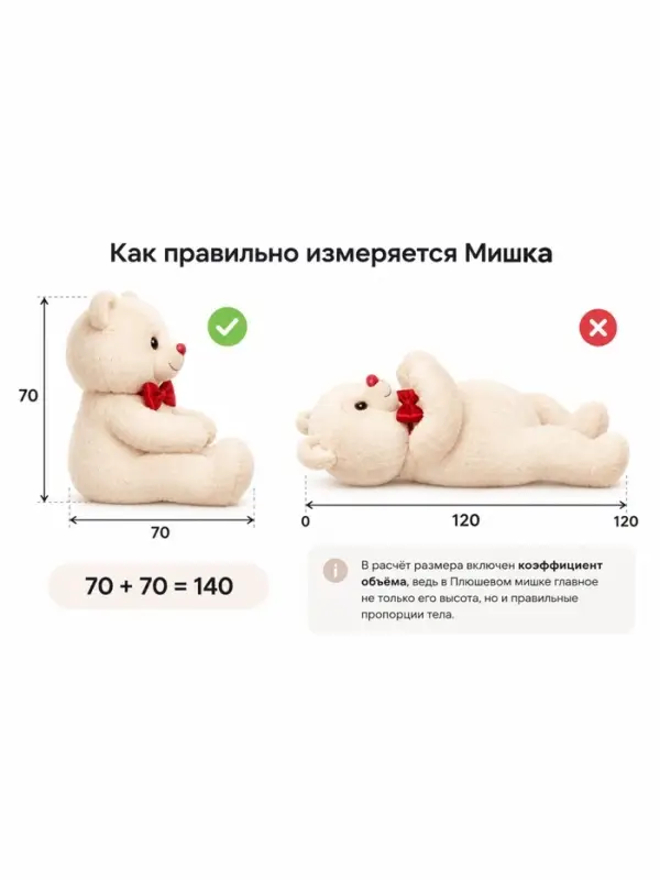 Мягкая игрушка &laquo;Медведь Тони с бантом&raquo;, белая, 60 (117) см, бант МИКС