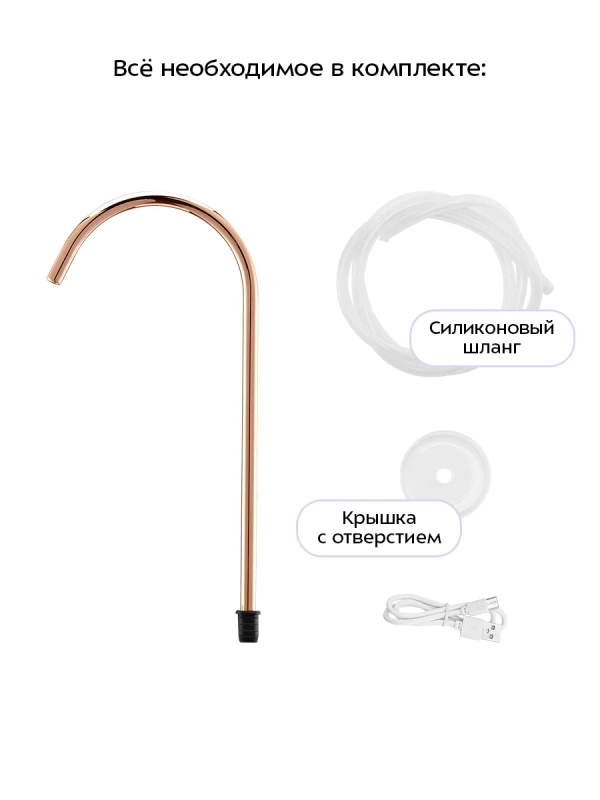 Помпа для воды электрическая КТ-6542 - 5 Вт Помпа для воды электрическая КТ-6542 - 5 Вт