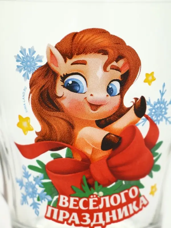 Кружки стеклянные новогодние &laquo;Весёлого праздника. Лошади&raquo;, набор 2 шт.