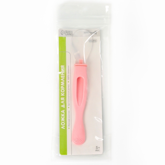 Ложка детская силиконовая для кормления, цвет розовый Ложка детская силиконовая для кормления, цвет розовый