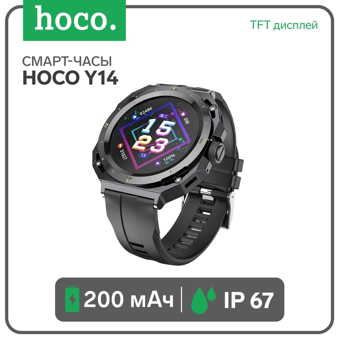 Смарт-часы Hoco Y14, 1.32, 360х360, BT5.0, 200 мАч, поддержка вызова, Lightning, чёрные Смарт-часы Hoco Y14, 1.32, 360х360, BT5.0, 200 мАч, поддержка вызова, Lightning, чёрные