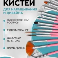 Набор кистей для наращивания и дизайна ногтей, 15 шт., розовый