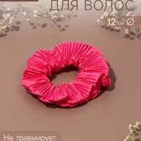 Резинка для волос QF &laquo;Орбита&raquo;, жатка классика глянец, 12 см, розовая