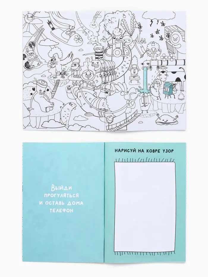 Смэшбук-каракули А5, 32 л «Кругляши» Смэшбук-каракули А5, 32 л «Кругляши»