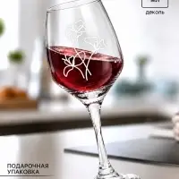 Бокал для вина &laquo;Цветы&raquo;, 350 мл
