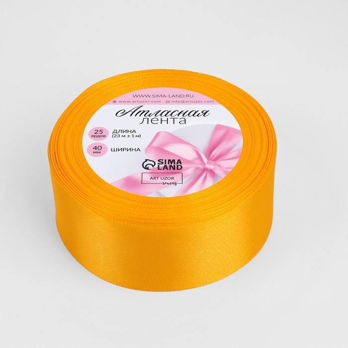Лента атласная, 40 мм × 23 ± 1 м, цвет жёлто-оранжевый №17 Лента атласная, 40 мм × 23 ± 1 м, цвет жёлто-оранжевый №17