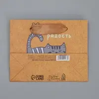 Пакет подарочный крафтовый, упаковка, «Несу радость», S 15 х 12 х 5.5 см Пакет подарочный крафтовый, упаковка, «Несу радость», S 15 х 12 х 5.5 см