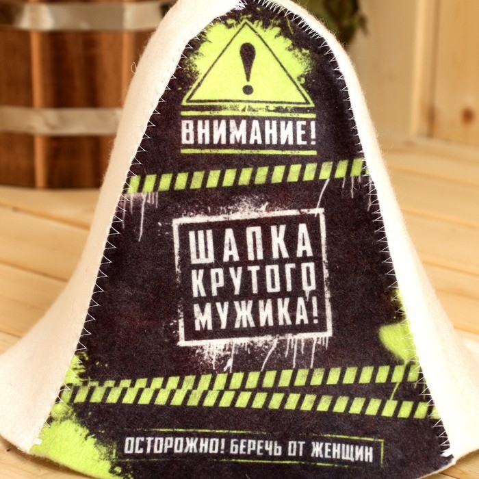 Набор банный  Набор банный "Крутой мужик" портфель 5 предметов