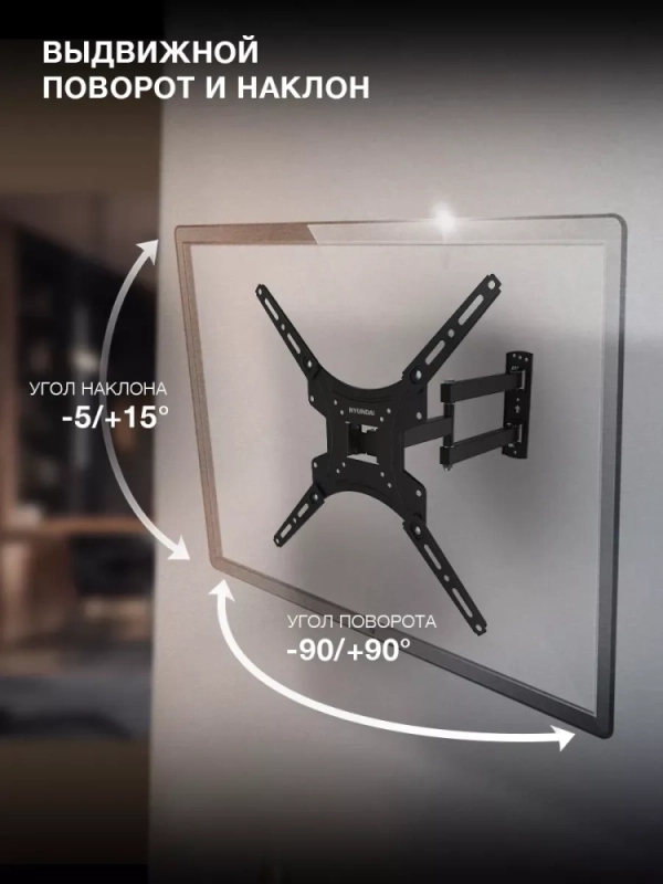 Кронштейн для телевизора GL-N3 20"-65" до 25кг