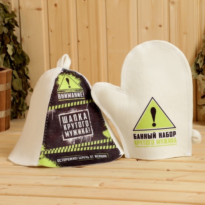 Набор банный  Набор банный "Крутой мужик" портфель 5 предметов