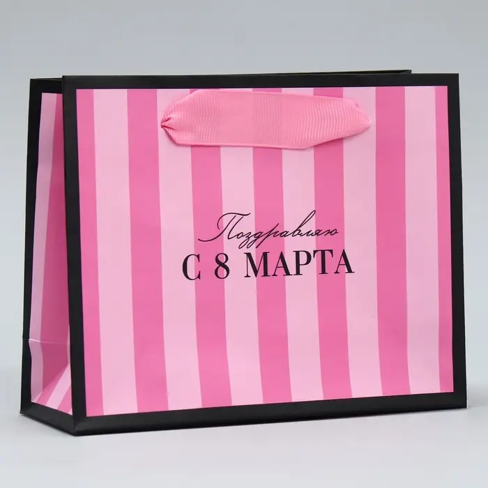 Пакет подарочный ламинированный, упаковка, «С 8 марта», S 12 х 15 х 5.5 см Пакет подарочный ламинированный, упаковка, «С 8 марта», S 12 х 15 х 5.5 см