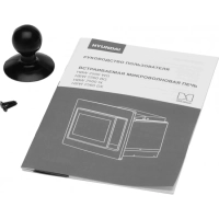 Микроволновая Печь HBW 2560 DX 25л 1450Вт черная