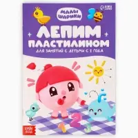 Книги &laquo;Годовой курс&raquo;, набор 12 книг, Малышарики