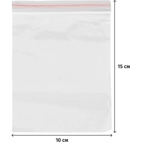 Пакет с замком (Zip Lock) 10x15 см., 32мкм, 100 шт/