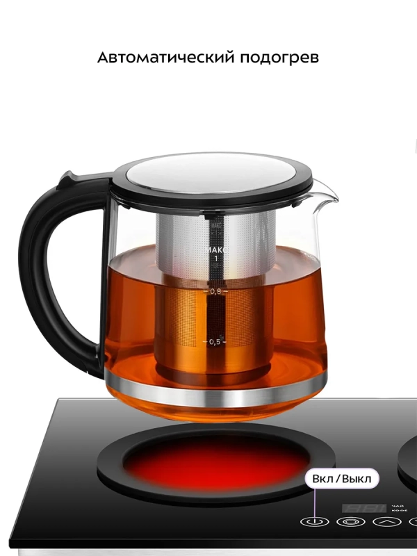 Чайный набор КТ-6741 чайник электрический - 1.7 л
