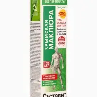 Гель-бальзам для тела &laquo;Суставит Крымская&raquo; маклюрой, 125 мл