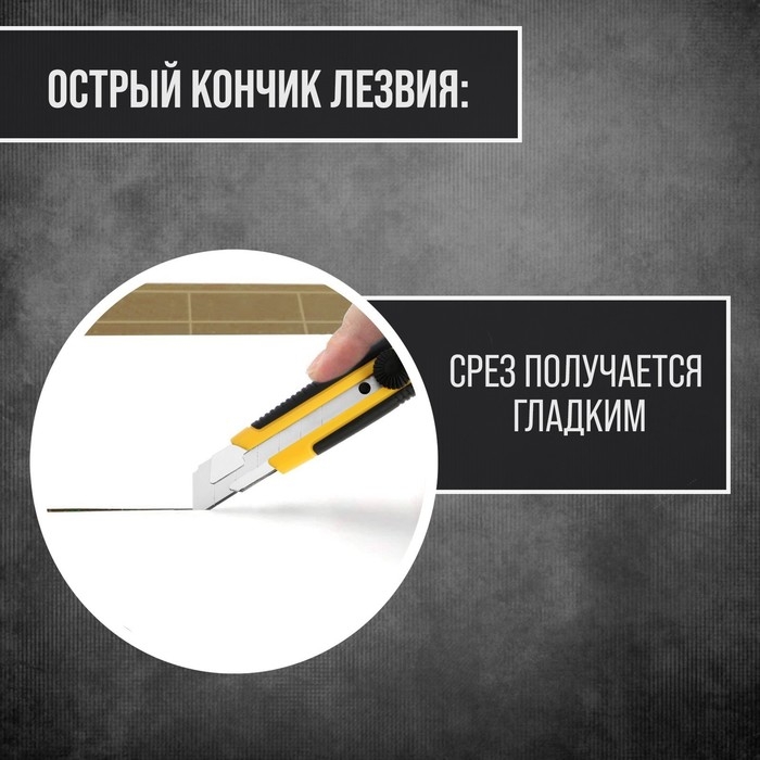 Нож универсальный ТУНДРА, 2К корпус, металлическая направляющая, винтовой фиксатор, 25 мм Нож универсальный ТУНДРА, 2К корпус, металлическая направляющая, винтовой фиксатор, 25 мм