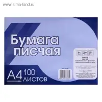 Бумага писчая А4, 100 листов, плотность 65 г/м&sup2;, белизна 90-96%, эконом, в плёнке