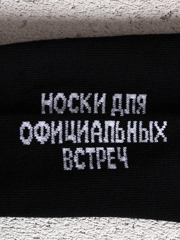 Набор  Набор "Самый крутой", шампунь для волос, гель для душа и мужские носки