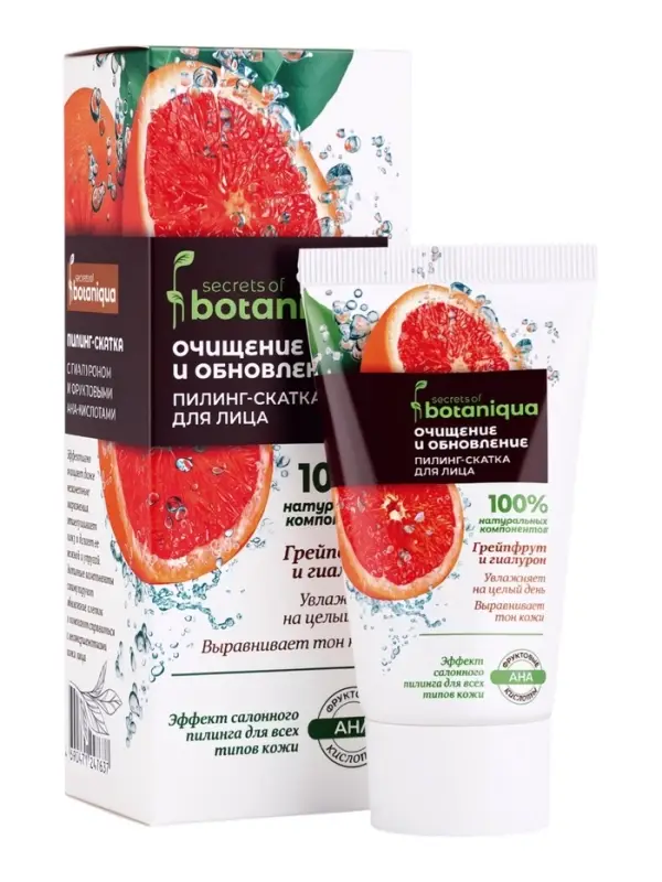Пилинг‑скатка для лица Botaniqua, с фруктовыми кислотами, 50 мл