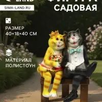 Садовая фигура из полистоуна &laquo;Коты на лавке&raquo;, 40&times;18&times;40 см
