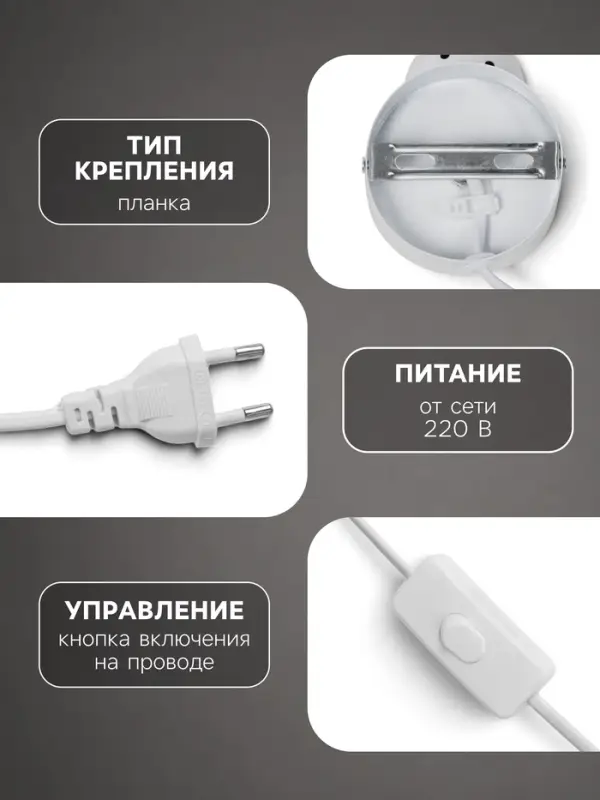 Светильник Бра &laquo;Севантос&raquo;, с проводом, Е27, 40 Вт, белый, 9&times;9&times;14 см