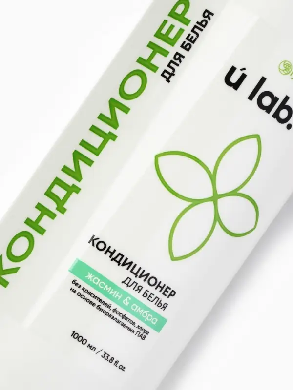 Кондиционер для белья, аромат жасмин и амбра, 1000 мл, ULAB
