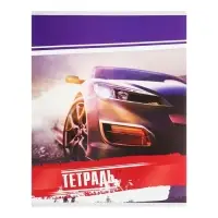 Тетрадь 48 листов в клетку, Calligrata «Авто», обложка мелованный картон, серые листы, МИКС Тетрадь 48 листов в клетку, Calligrata «Авто», обложка мелованный картон, серые листы, МИКС