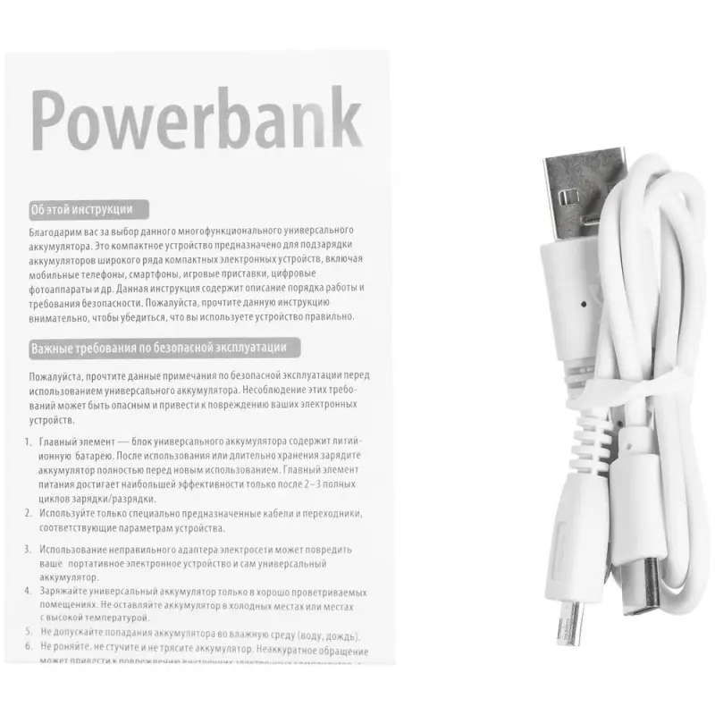 Внешний аккумулятор Uniscend Full Feel Type-C, 10000 мАч, белый Внешний аккумулятор Uniscend Full Feel Type-C, 10000 мАч, белый