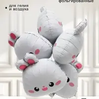 Воздушные шары фольгированные 19" &laquo;Белый кролик&raquo;, набор 5 штук