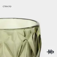 Бокалы для вина Magistro &laquo;Круиз&raquo;, 250 мл, 8&times;15.3 см, набор 6 шт., стекло, зелёные